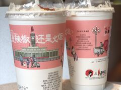 蔓越阑珊-茶颜悦色(花园道店)