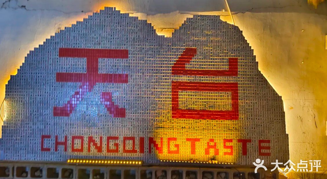 天台日式餐厅探店记！！！