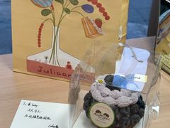 -Juliaanna茱安娜烘焙(中心店)