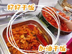 -嗨内嗨外自助火锅餐厅体验馆