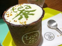-茶是一枝花泡茶店