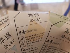 -李山山茶事(景枫店)