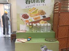 -宏状元现熬粥·京味菜(五棵松店)