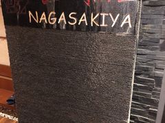 -长崎屋·日本料理·刺身·烧鸟(天河北路店)