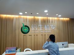 -广州仁爱天河医院体检中心
