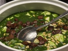 -桂满陇·海市蜃楼·黑金(国金店)