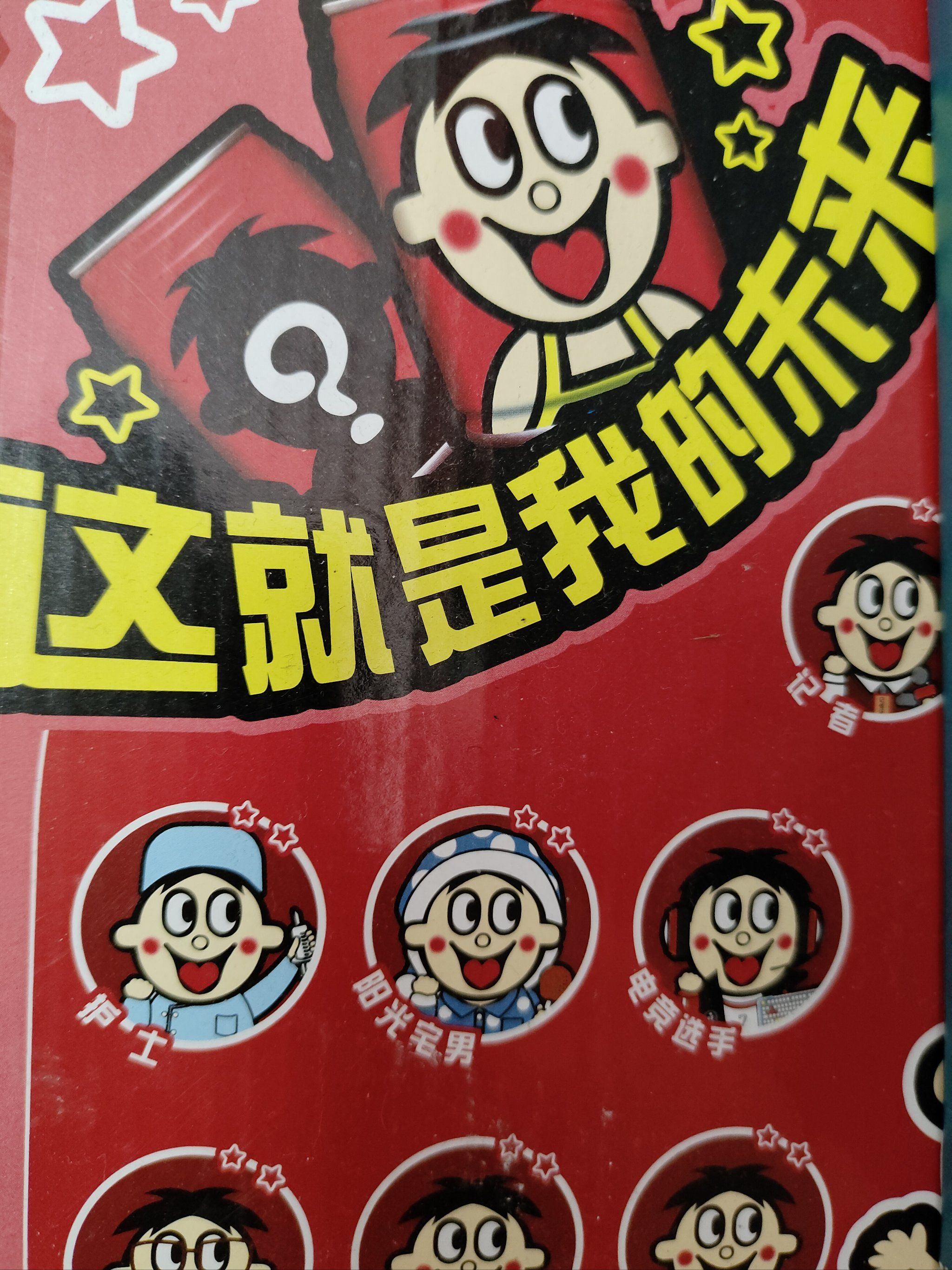 饮料04王国