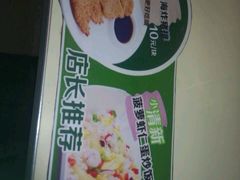 -泰煌鸡·上海白斩鸡·鸡汤面(万航店)