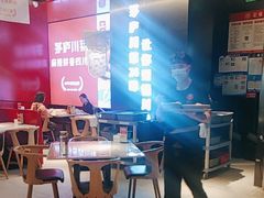 -茅庐川菜(烟台万象汇店)