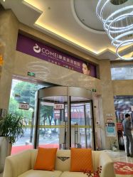 -南京康美美容医院·旗舰店