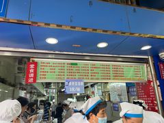 -芳婆糕团店(王府大街店)