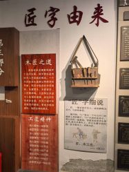 -文旺阁亲子手工DIY木作博物馆