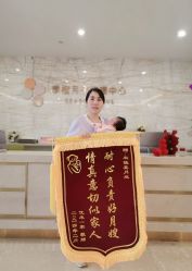 -季橙月子护理中心