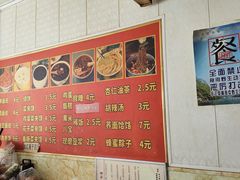 -常记呱呱(总店)