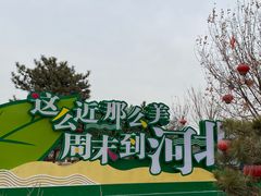 -承德避暑山庄景区