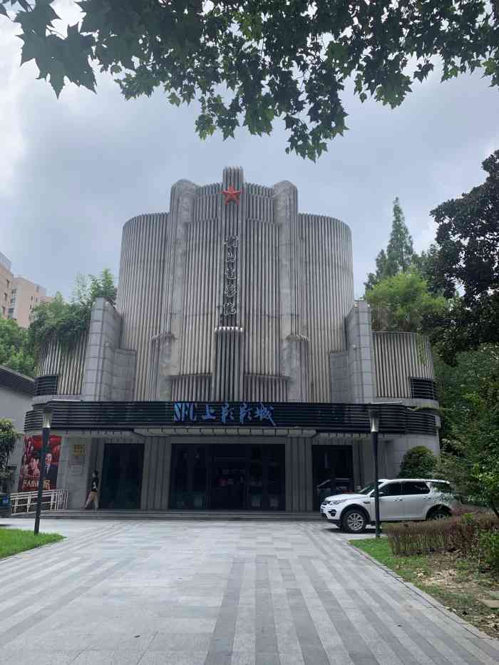 sfc上影影城(新衡山店)