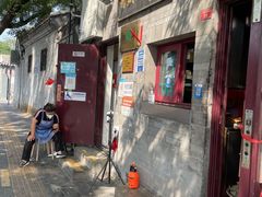 -增盛魁小吃店