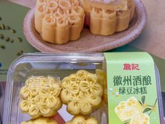 -詹记桃酥(包河万达店)
