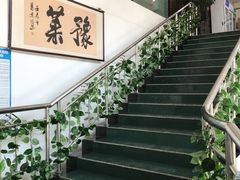 -河南食府(人民路店)