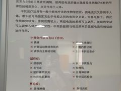 -北京德尔康尼骨科医院