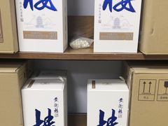 -黄鹤楼酒业武汉直销中心