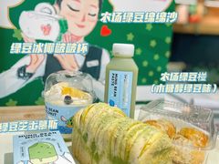 -仟吉KenGee(21世纪店)