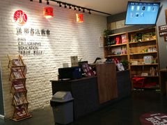 -汉翔书法丨书法·美术·硬笔·国画(望京校区)