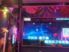 -好乐迪KTV(金钻店)