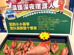 -清真·金鑫隆牛羊肉(环山路店)