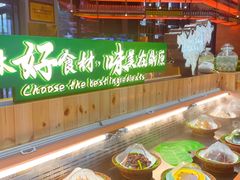 -鼎原力量东北吊炉烧烤(幸福街店)
