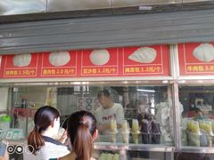 门面-袁大头包子(光华路店)