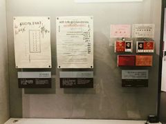 -邓小平故里