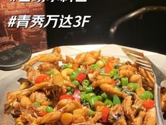 -万达广场(南宁青秀店)