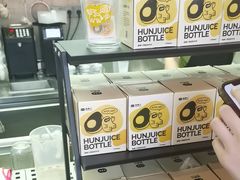 -混果汁(福田领展中心城店)