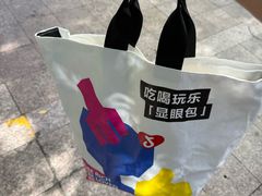 -杭州西湖银泰百货