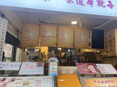 -翼果厨(总店)