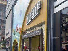 -m豆巧克力世界(上海世茂广场店)