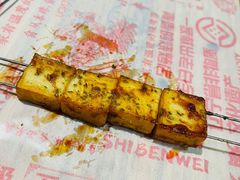 -老白清真烧烤(锦州旗舰店)