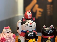 -戏作寿司(观音桥店)