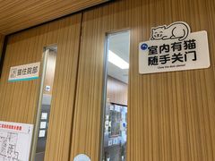 -北京派仕佳德动物医院·超导核磁·CT·神经科·骨科·内外科·急重症管理中心