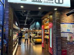 -韩盛·盛江山自助料理(于洪新玛特店)