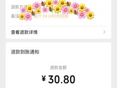 -七鲜超市(瑞虹天地太阳宫店)