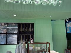 -鹤茶野所(上海首店)