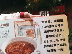 -南京大牌档(人民广场店)