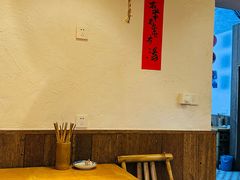 -丁阿纸面馆