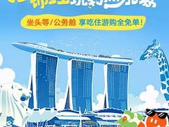-滨海湾金沙购物商场