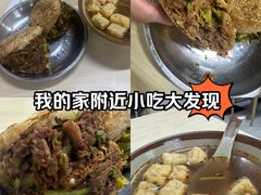 -昌顺马记小吃店(昌盛园店)