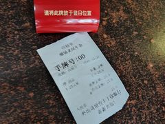 -潮镇老尾牛杂(环城西路店)