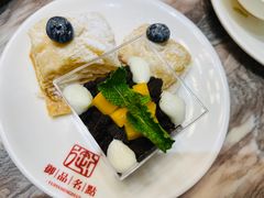 -御品名点(凯德广场金牛店)