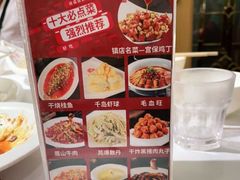 -峨嵋酒家总店(车公庄店)